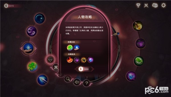 Mirror如何赚钱 Mirror迅速赚钱技巧