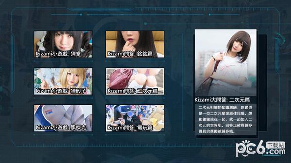 Play With Kizamiʲôʱ Play With Kizamiʱ