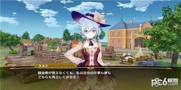 奈尔克与传说之炼金术士们什么时候出 PC版发售时间