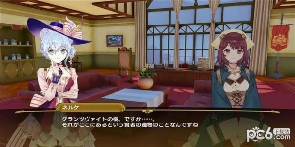 奈尔克与传说之炼金术士们什么时候出 PC版发售时间
