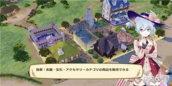 奈尔克与传说之炼金术士们什么时候出 PC版发售时间
