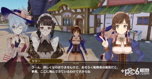 奈尔克与传说之炼金术士们什么时候出 PC版发售时间
