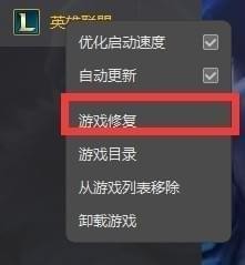 wegame官网进不去如何办 wegame官网进不去处理办法