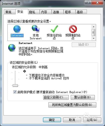 wegame官网进不去如何办 wegame官网进不去处理办法
