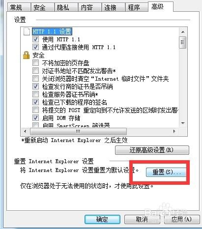 wegame官网进不去如何办 wegame官网进不去处理办法