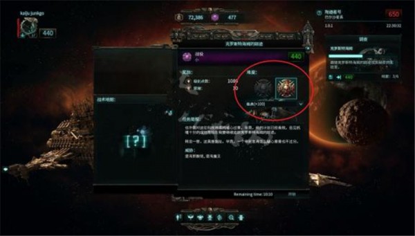 战锤40K审判官殉道者如何切换挑战模式 战锤40K挑战模式切换办法