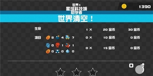 超级炸弹人R游戏攻略 超级炸弹人R新手基础向导