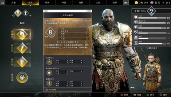 战神43种难度通关技巧 战神4各难度如何通关