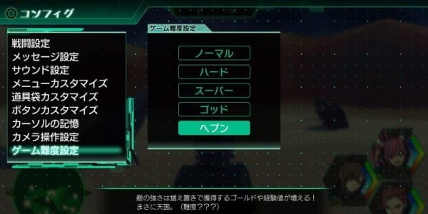 重装机兵XENO无限刷赏金办法介绍 重装机兵XENO如何刷赏金