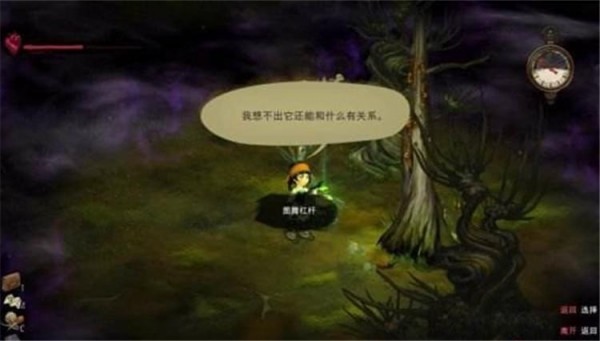 烟火与献祭新手如何玩 烟火与献祭新手基础小技巧