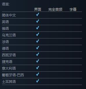 足球战术与荣耀多少钱 足球战术与荣耀发售价格介绍