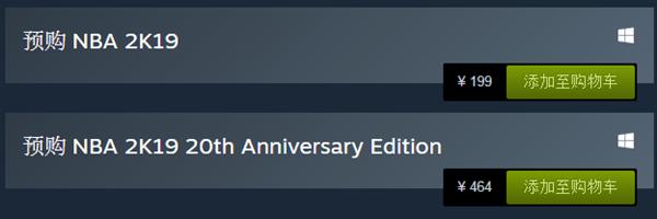 NBA2K19购买图文详细教程 NBA2K19如何在Steam上买