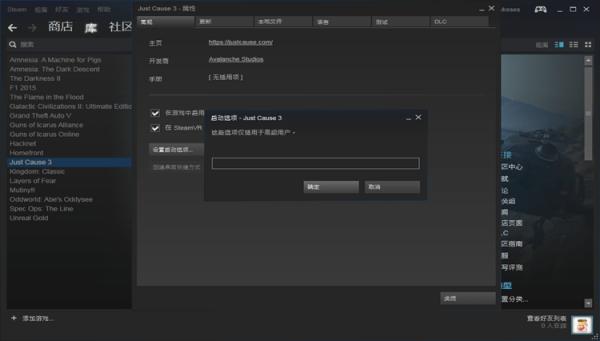 正当防卫3如何安装MOD 正当防卫3MOD安装办法