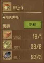木筏求生隐藏成就达成条件 木筏求生隐藏成就如何达成