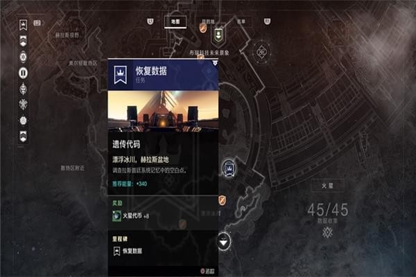 命运2极星长枪获得办法 命运2极星长枪如何获得