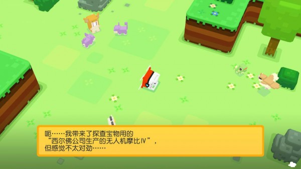 宝可梦探险寻宝好玩吗 宝可梦探险寻宝如何玩