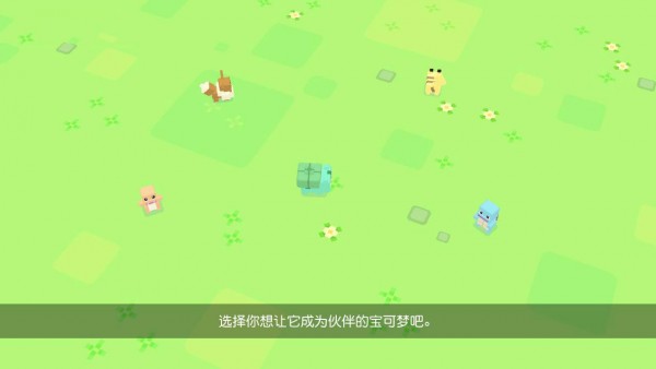 宝可梦探险寻宝好玩吗 宝可梦探险寻宝如何玩