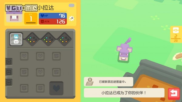 宝可梦探险寻宝好玩吗 宝可梦探险寻宝如何玩