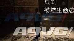 《底特律:成为人类》全杂志收集攻略 杂志位置都在哪里 底特律变人全杂志收集攻略 底特律变人杂志位置列表