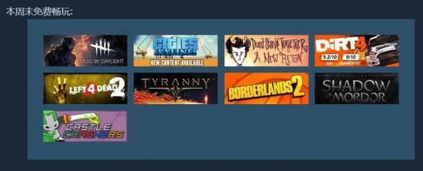 Steam涤尘送春活动什么时候结束 Steam涤尘送春活动时间