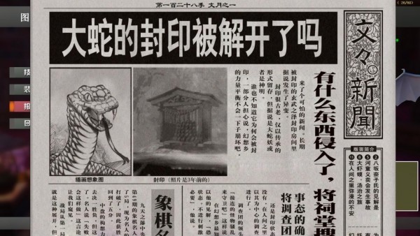 ĺ 淨