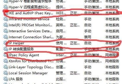 腐烂国度2服务器连接已停止处理办法 腐烂国度2服务器连接已停止如何办
