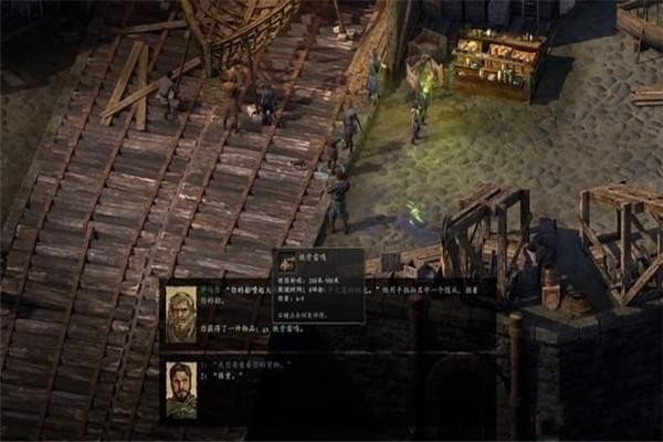 永恒之柱2船工困境支线任务如何做 永恒之柱2船工困境任务攻略