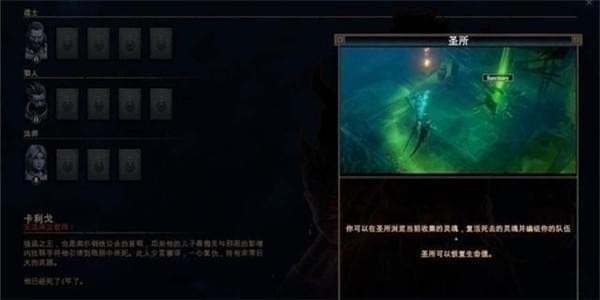 暗影觉醒如何玩 暗影觉醒基础技巧列表