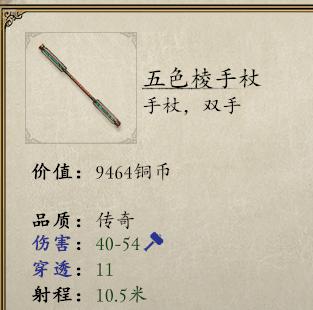 永恒之柱2近战娱乐向玩法攻略 永恒之柱2近战如何玩