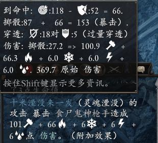 永恒之柱2近战娱乐向玩法攻略 永恒之柱2近战如何玩