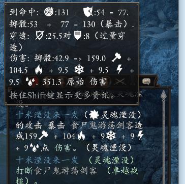 永恒之柱2近战娱乐向玩法攻略 永恒之柱2近战如何玩