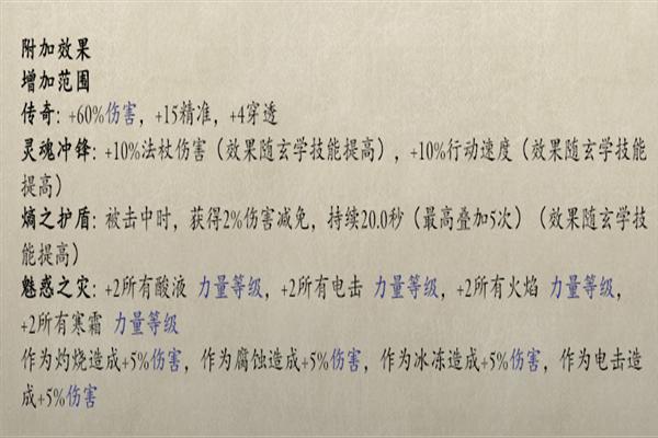 永恒之柱2近战娱乐向玩法攻略 永恒之柱2近战如何玩