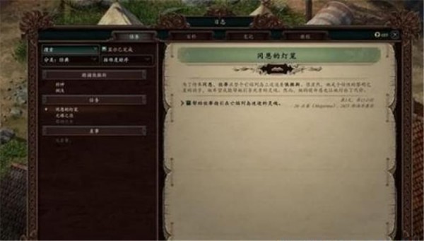 永恒之柱2死亡之火攻略佐蒂办法介绍 永恒之柱2如何攻略佐蒂
