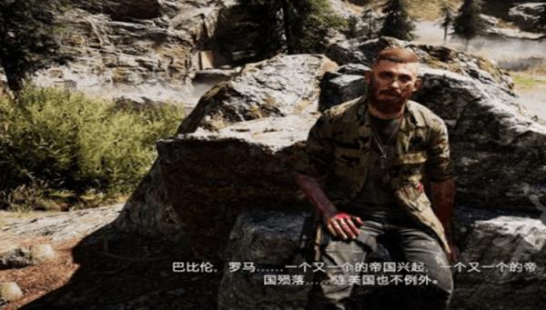 孤岛惊魂5隐藏武器雅各的红色手枪获得办法 孤岛惊魂5红色手枪如何得到