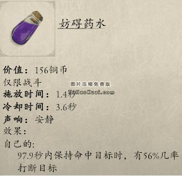 永恒之柱2嗑药黑科技流派玩法心得 永恒之柱2嗑药黑科技流派如何玩