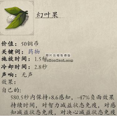 永恒之柱2嗑药黑科技流派玩法心得 永恒之柱2嗑药黑科技流派如何玩