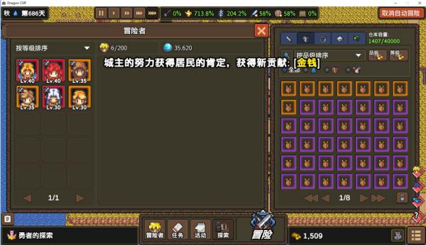 龙崖酒馆无限刷英雄技巧 龙崖酒馆如何刷英雄