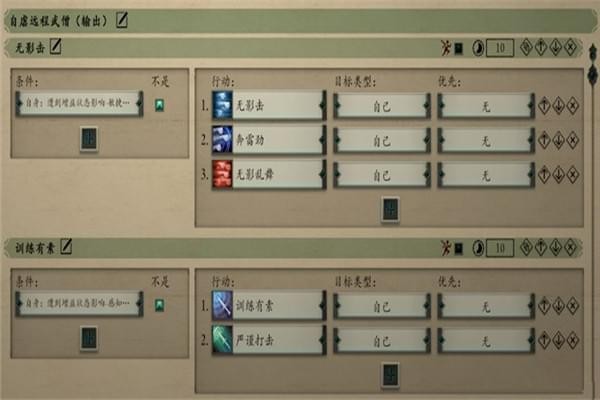 永恒之柱2高输出BD如何玩 永恒之柱2自残箭圣流玩法介绍