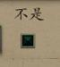 永恒之柱2AI编辑器使用图文详细教程 永恒之柱2如何使用AI编辑器