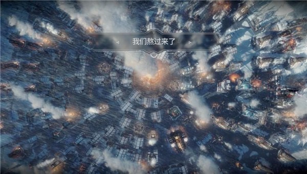 冰汽时代新家二周目695人存活通关心得 新家二周目如何玩