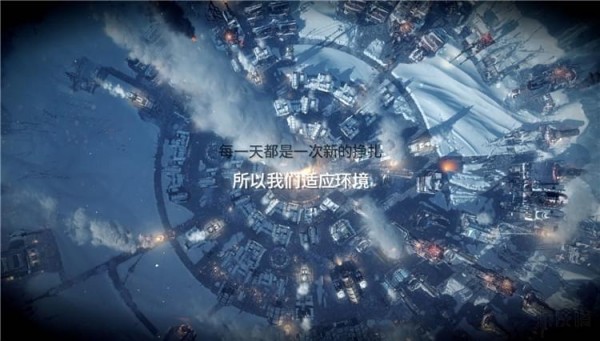 冰汽时代新家二周目695人存活通关心得 新家二周目如何玩