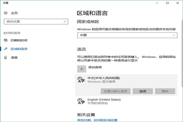腐烂国度2注册购买安装图文详细教程 腐烂国度2如何注册安装