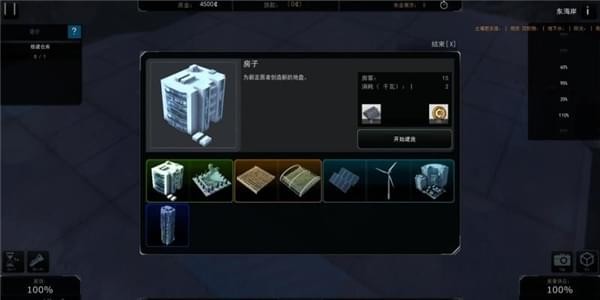 悬崖帝国如何玩 悬崖帝国游戏攻略