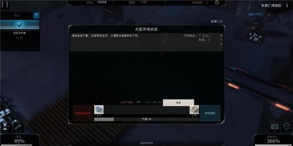 悬崖帝国如何玩 悬崖帝国游戏攻略