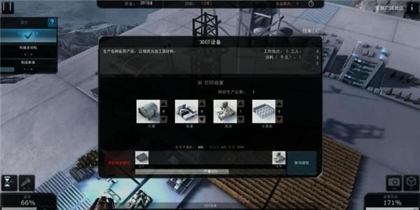 悬崖帝国如何玩 悬崖帝国游戏攻略