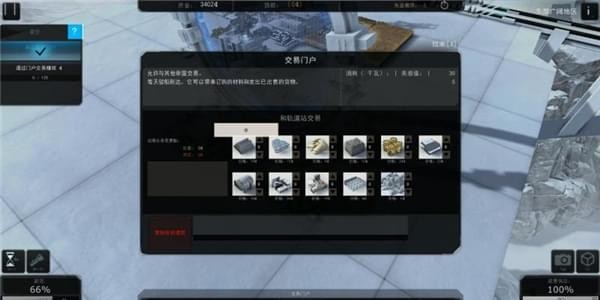 悬崖帝国如何玩 悬崖帝国游戏攻略