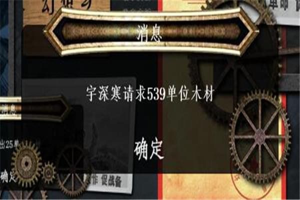 冰汽时代联机办法介绍 冰汽时代可以联机吗