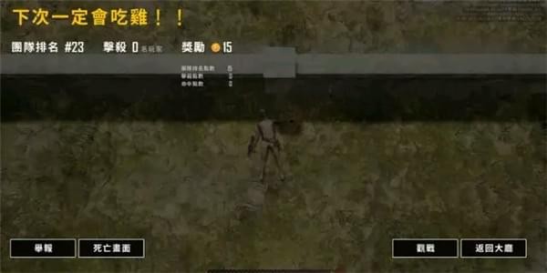 绝地求生沙漠地图BUG介绍 绝地求生沙漠地图要注意什么