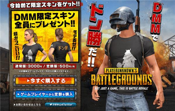 绝地求生平底锅武士CDKEY激活办法 绝地求生平底锅武士CDKEY如何激活