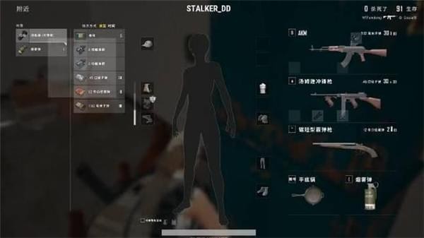 绝地求生AKM优点与缺点区分 绝地求生AKM如何样好不好用